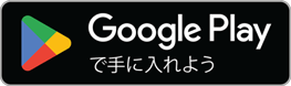 googleplayストア